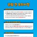 대전광역시평송청소년문화센터(대극장) 이미지