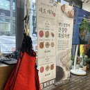 진미가푸드 | 강남역저녁 팔도밀방 강남본점 팔도 목뼈살찜 한상