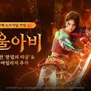 싸울아비 이미지