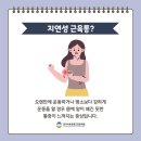 씨유 더샵센터시티점 | 간석동필라테스 추천 ) 호주필라테스에서 말하는 필라테스의 진짜 효과 !