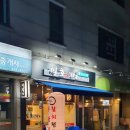 일호참치