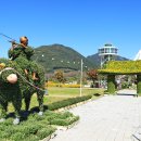 황산공원 이미지