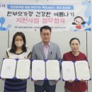 성안동행정복지센터 이미지