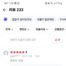 장수두부 이미지