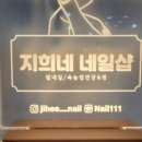지희네샵