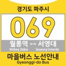 덕은4리 이미지