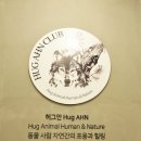 허그안리트릿 네이버블로그