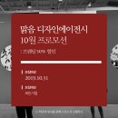 디자인맑음 이미지