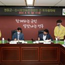 주식회사 유원엔지니어링 네이버블로그