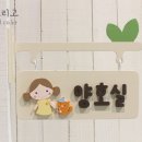 참벗어린이집 이미지