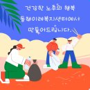 이레환경 네이버블로그