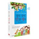 세무법인택스홈앤아웃 - 강남구 언주로148길 19 | 세무법인택스홈앤아웃