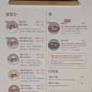 짹팥