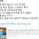 조국 사모펀드 익성/익성 압수수색 안 하나?/경제지 쪽에서는 그런 익성과 신성에 대해서 많이 분석/익성펀드-이봉직 대표와 서성동(전 MB경호처 차장)등기 이사 이미지