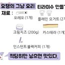 요땡 이미지