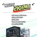 컴퓨터할인마트