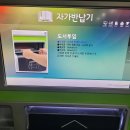 칠곡군립도서관 이미지