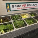 대패고집 - 청주시 흥덕구 오송생명8로 185 | 대패고집