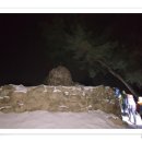 소이산봉수所伊山 烽燧 이미지