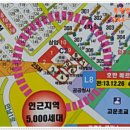 대현세탁소 이미지