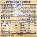 Re:서산생강유과,수제약과등..건강한 웰빙간식 판매합니다 이미지