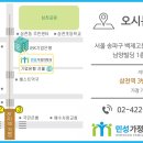 민성가정의학과 네이버블로그