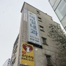 신갈 예일내과의원 :: 위 / 대장내시경 후기