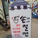 반송골목시장 이미지