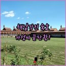 한국지엠해남지정서비스 | 가성비 좋은 해남 강진 숙소 예약 정보와 실제 이용 후기 가이드