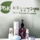 화장품센타 - 익산시 중앙로3길 16 | 화장품센타