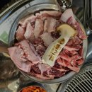 좋은사람들연탄구이