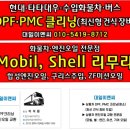 대일이엔씨 네이버블로그