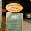 (주)톰볼라 이미지