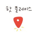 자담치킨 정관점 이미지