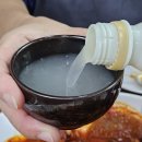 마린보이 코다리1번가 장흥점