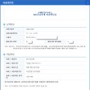 와일드캉갈 이미지