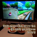 마산-진동-동-비-2 | 동인천 데이트 추천 홈즈앤루팡 보드게임카페 동인천점 후기