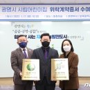 시립구름산어린이집