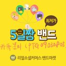 특가N마켓