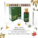 선비벌꿀영농조합법인 이미지