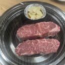 여주암소마을