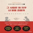 볼튼 쇼핑하우