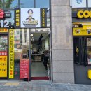 홍자씨샌드위치거여점