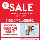 (주)세일글로발 이미지