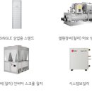 엘림태양광발전소 이미지