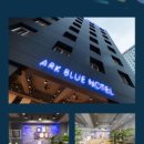 블루호텔 이미지