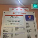 스시이안앤산본역점 | 스시이안앤 산본역점 모든 접시 균일가 1990원 브레이크타임 없는 가성비 맛집 내돈내산 방문후기