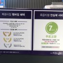 룩옵티컬 현대아울렛동대문점 이미지