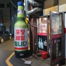 신문현숯불곱창 이미지