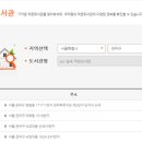 우리동네작은도서관 이미지
